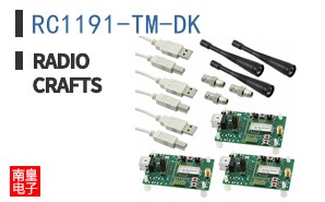 RC1191-TM-DK
