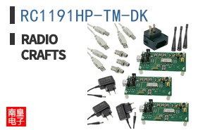RC1191HP-TM-DK