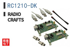 RC1210-DK