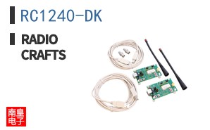 RC1240-DK