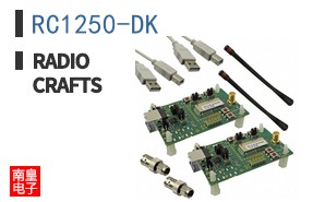 RC1250-DK