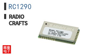RC1290