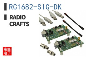 RC1682-SIG-DK