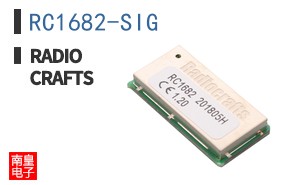 RC1682-SIG