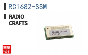 RC1682-SSM