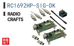 RC1692HP-SIG-DK