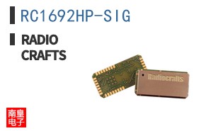 RC1692HP-SIG