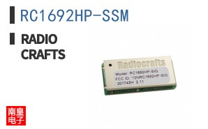RC1692HP-SSM