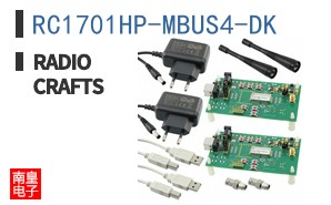 RC1701HP-MBUS4-DK