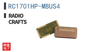 RC1701HP-MBUS4