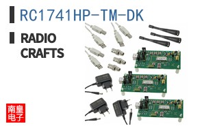 RC1741HP-TM-DK