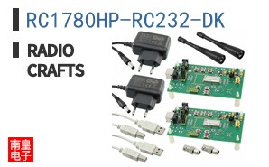 RC1780HP-RC232-DK