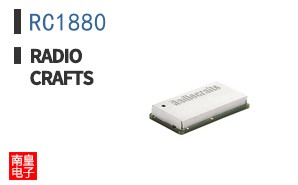 RC1880