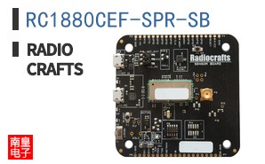 RC1880CEF-SPR-SB