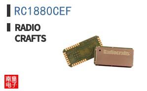 RC1880CEF
