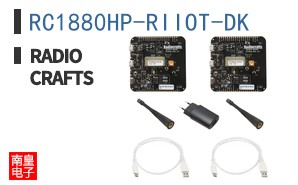 RC1880HP-RIIOT-DK