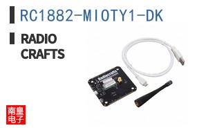 RC1882-MIOTY1-DK