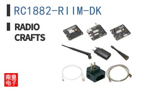 RC1882-RIIM-DK