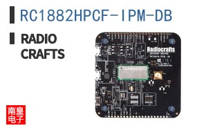 RC1882HPCF-IPM-DB