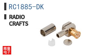 RC1885-DK