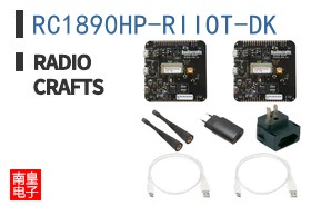RC1890HP-RIIOT-DK