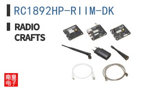 RC1892HP-RIIM-DK