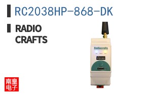 RC2038HP-868-DK