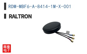 RDM-MBF6-A-8414-1M-X-001