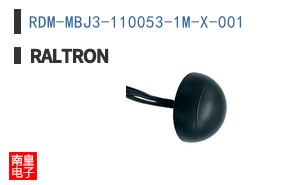 RDM-MBJ3-110053-1M-X-001