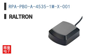 RPA-PB0-A-4535-1M-X-001