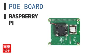 POE_BOARD