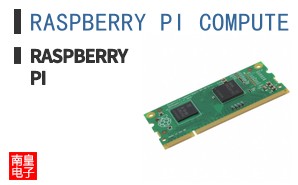 RASPBERRY PI COMPUTE BOARD