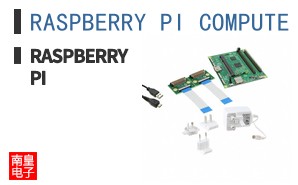 RASPBERRY PI COMPUTE MODULE