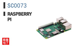 SC0073