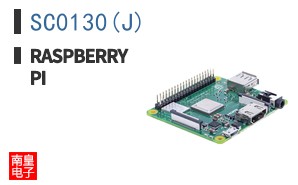 SC0130(J)