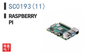 SC0193(11)