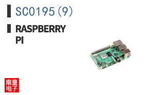 SC0195(9)