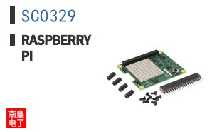 SC0329