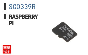 SC0339R