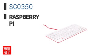 SC0350