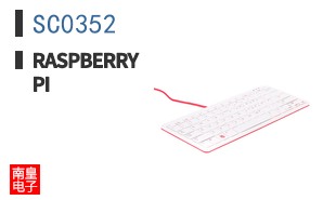 SC0352