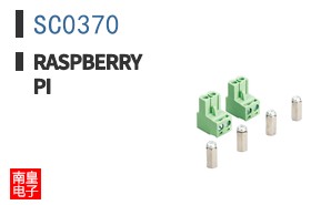 SC0370