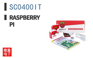 SC0400IT