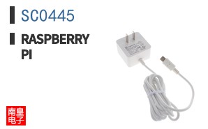 SC0445