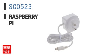 SC0523
