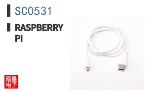 SC0531