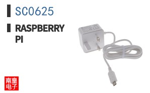 SC0625