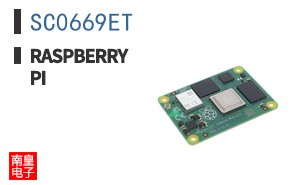 SC0669ET