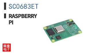 SC0683ET