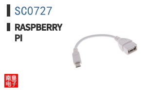 SC0727